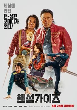 身体超赞的情侣